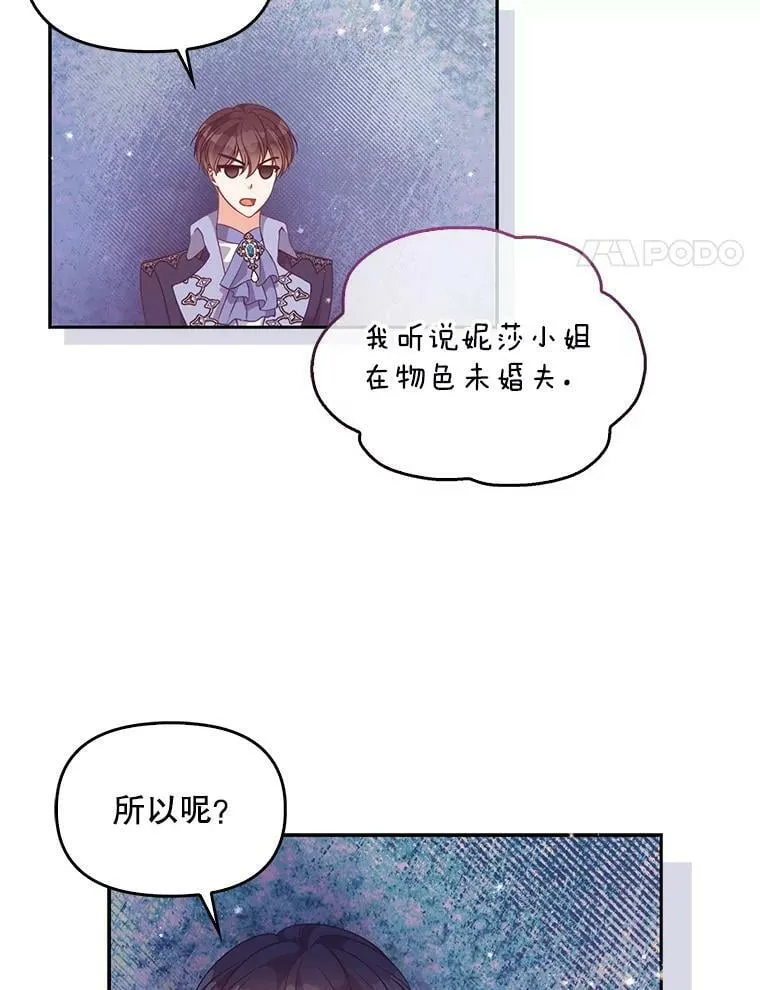 81.再次劝说33