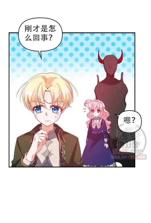 第33话26