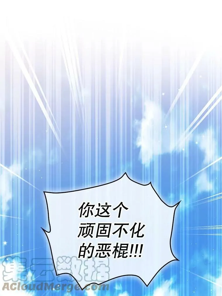 71.魔法阵93