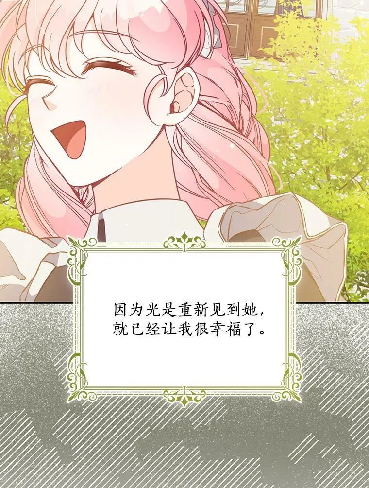 96.丑男迪特里希94