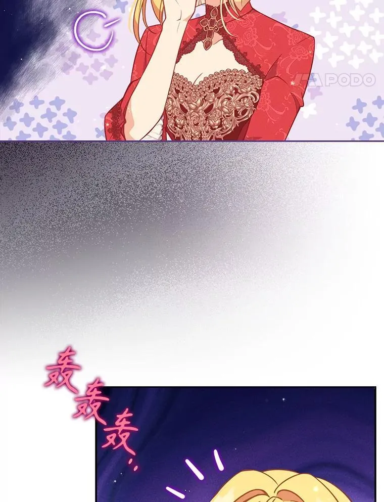 110.拒绝结婚97