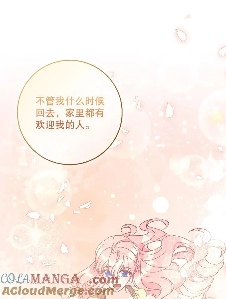 117.求婚24
