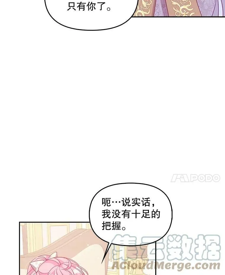 70.休战30