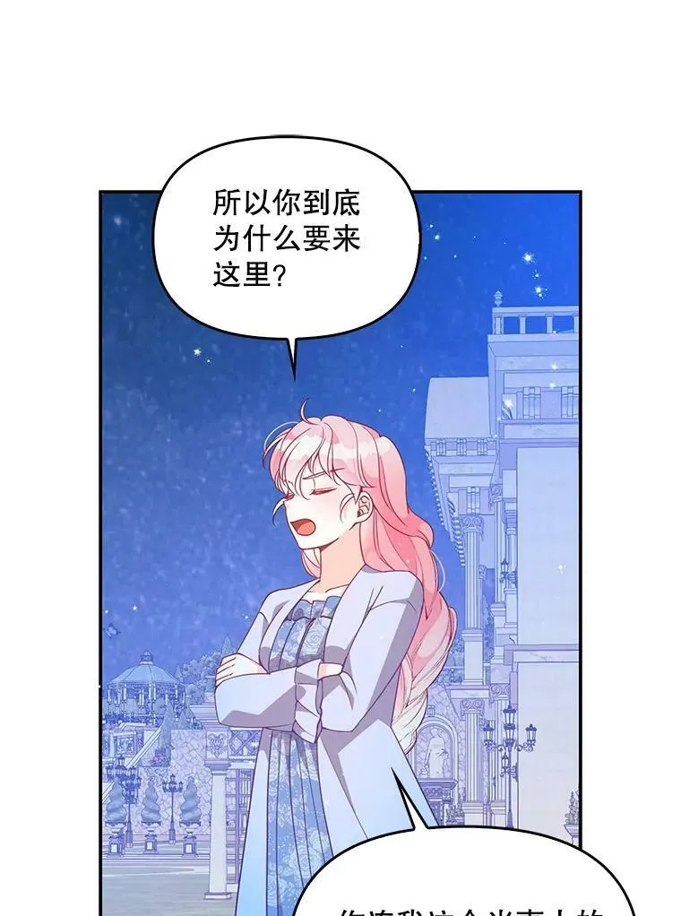 81.再次劝说81