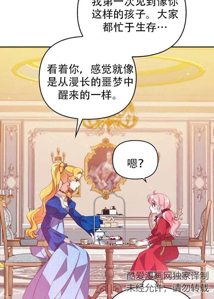 第38话5
