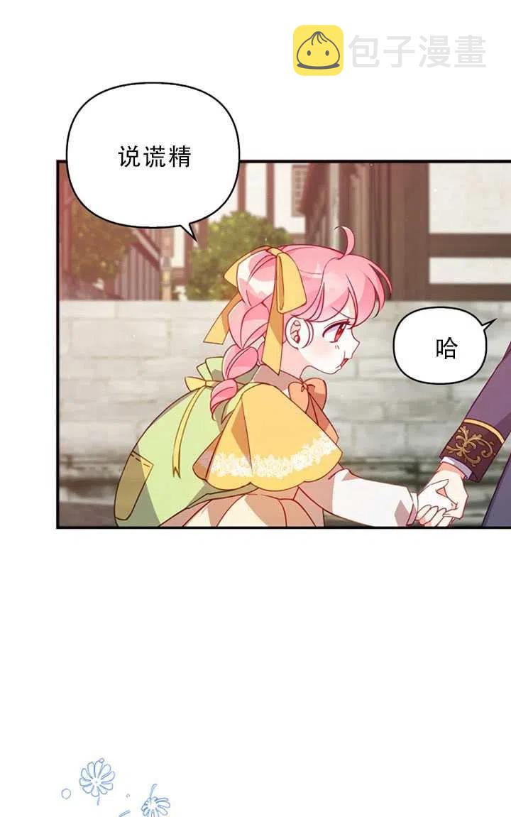 第30话68