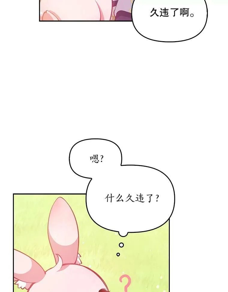 87.变身80