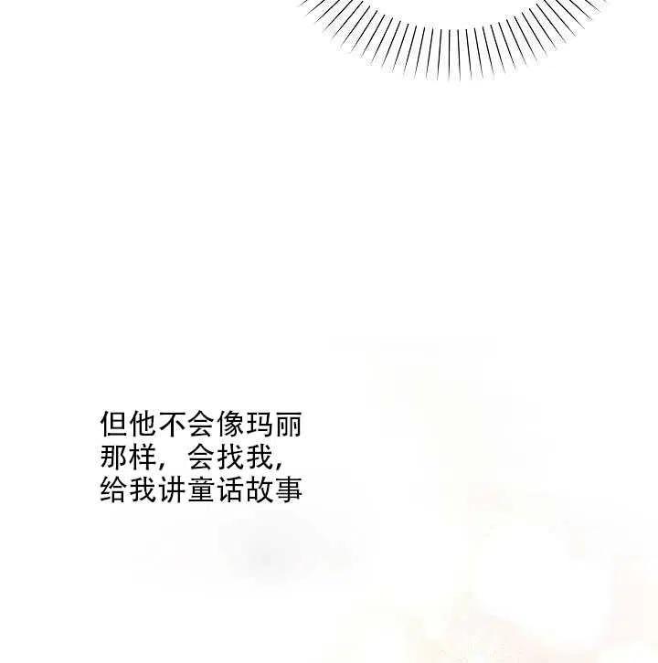 第14话7