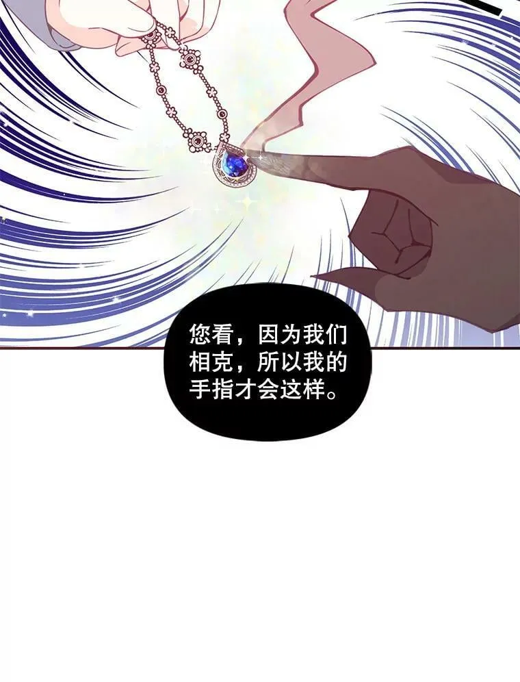 61.大打出手82