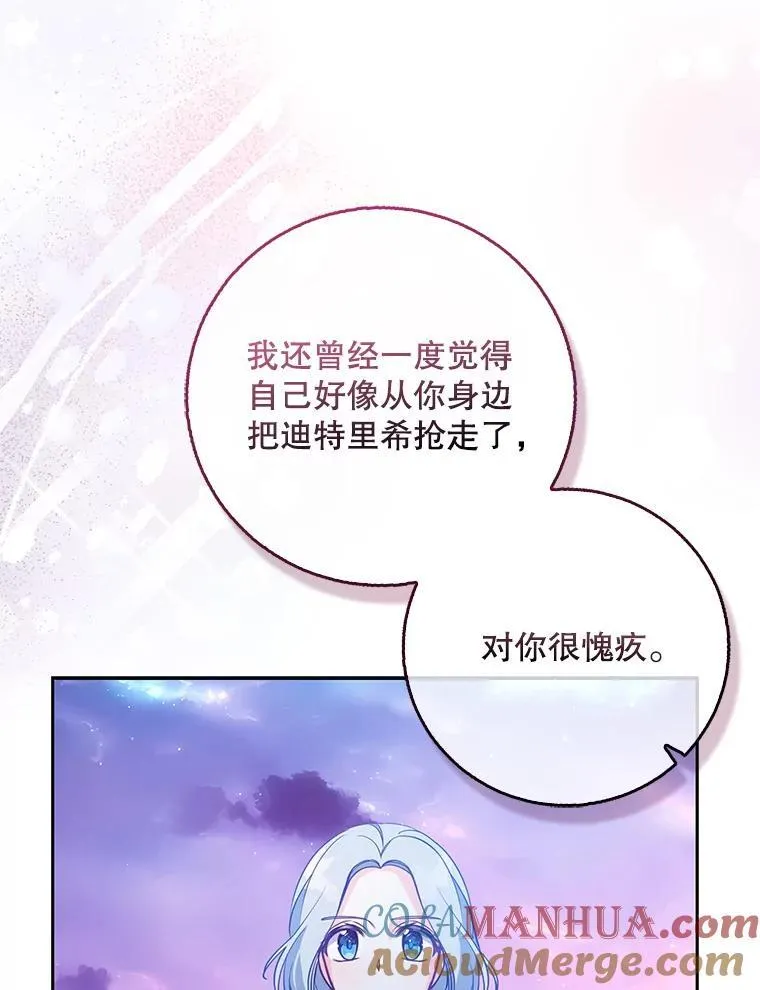 103.黑之圣女72