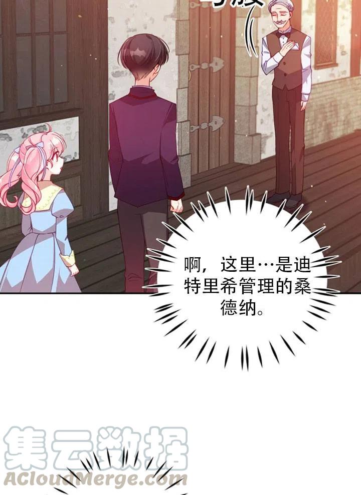 第39话45