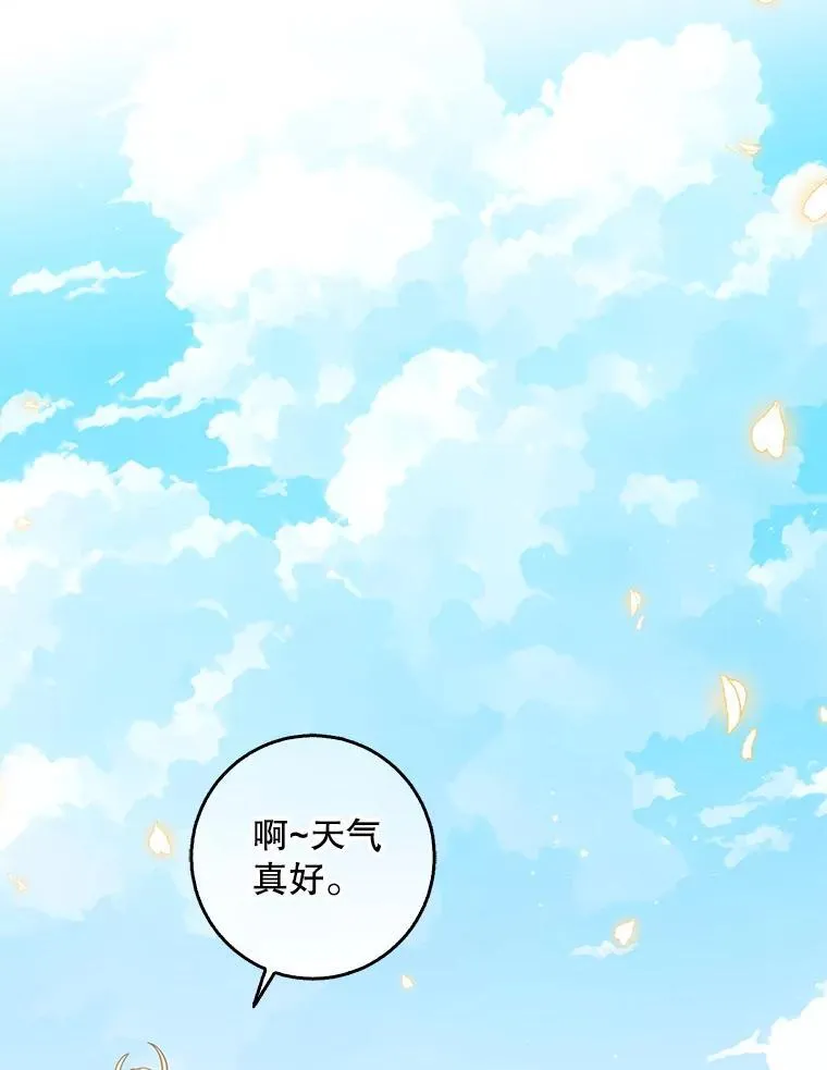 117.求婚（本季完）62