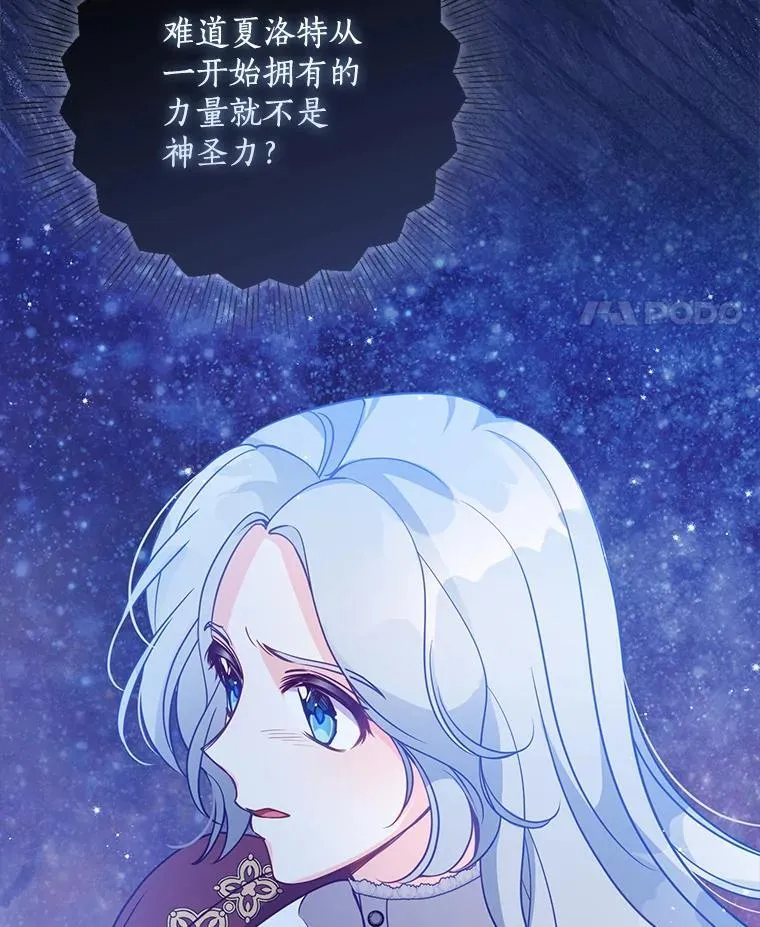 103.黑之圣女67