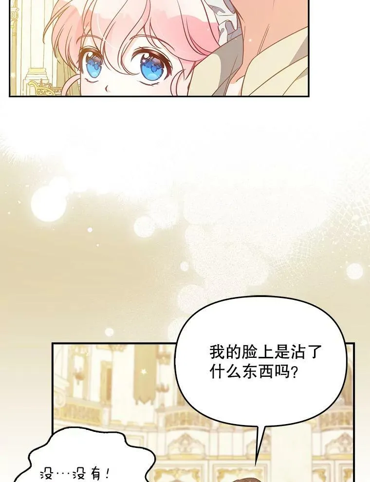 96.丑男迪特里希42