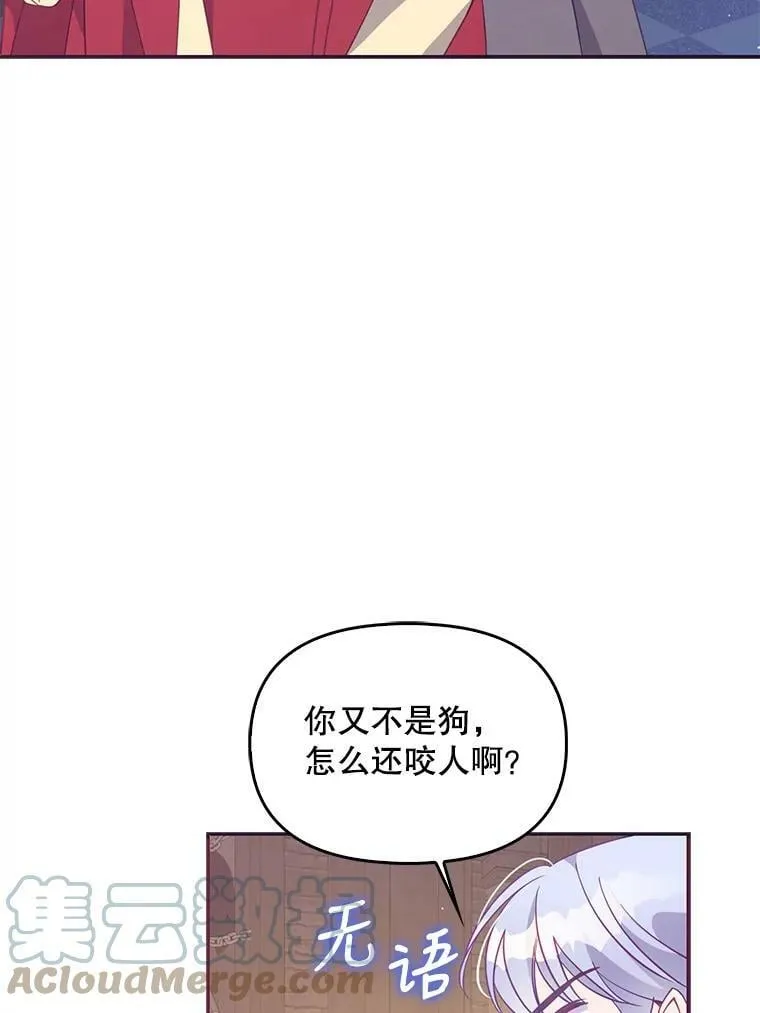 63.寻找圣物（1）56
