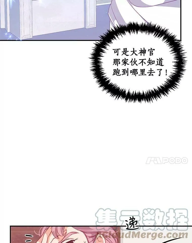 58.贵族会议66