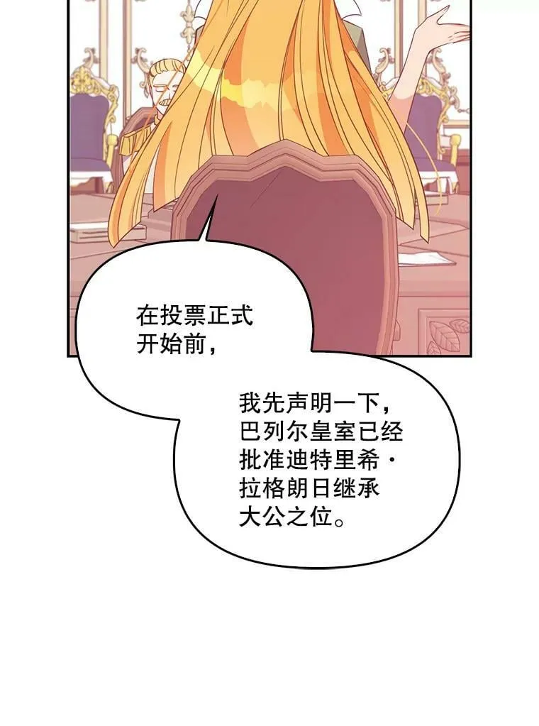 58.贵族会议31
