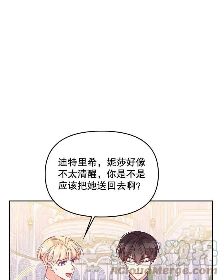 69.茶话会（2）12