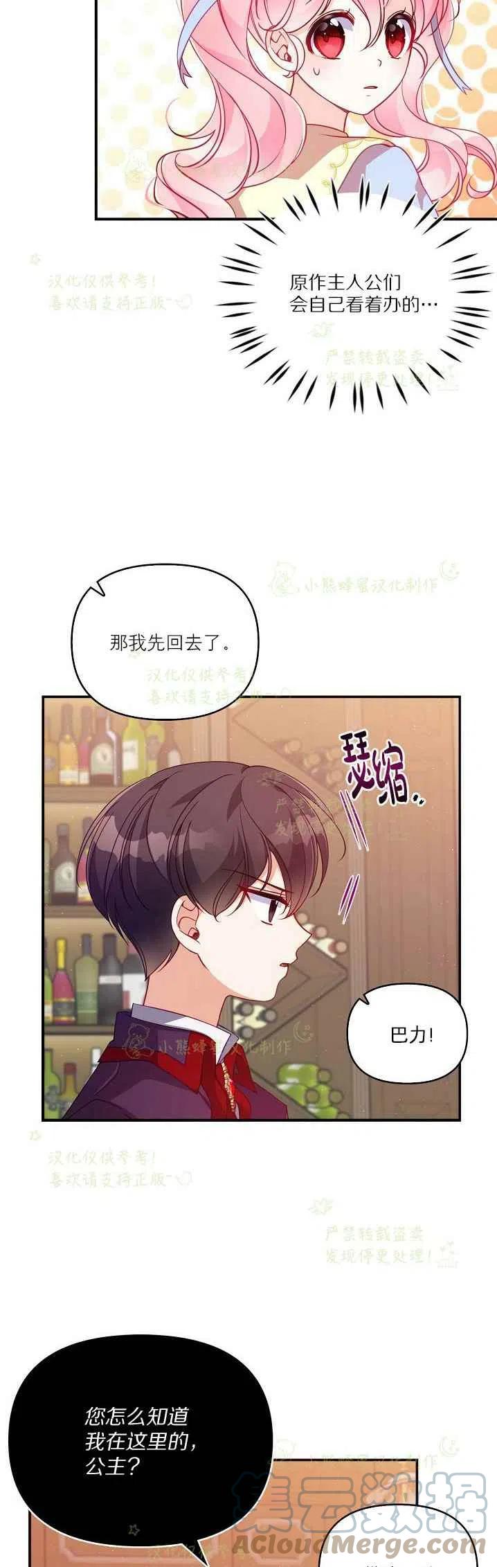 第40话第一季完结15