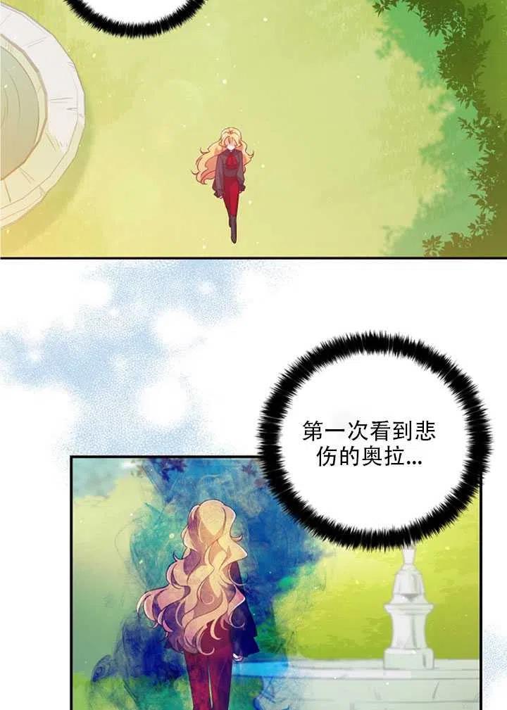第24话58