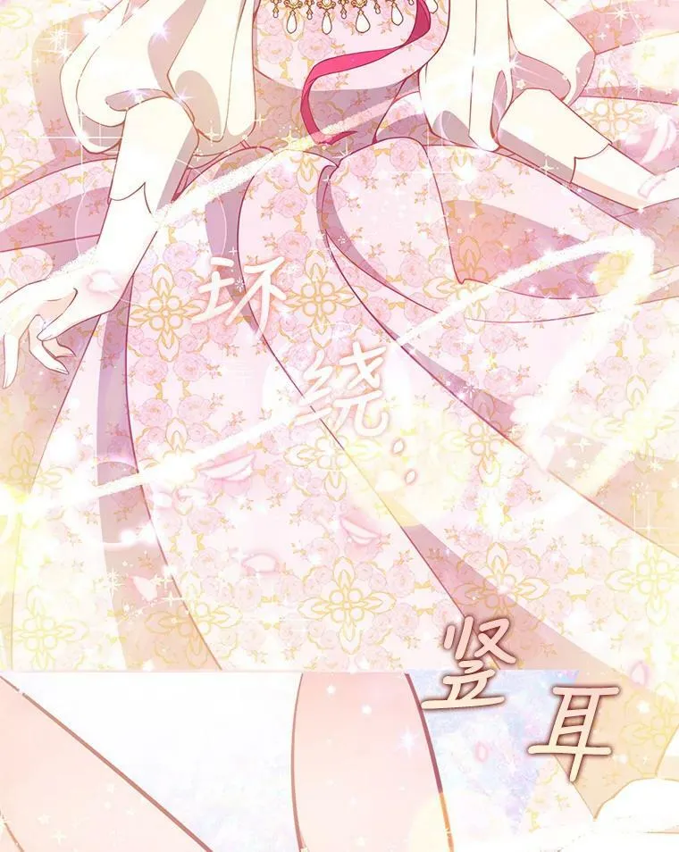 87.变身61