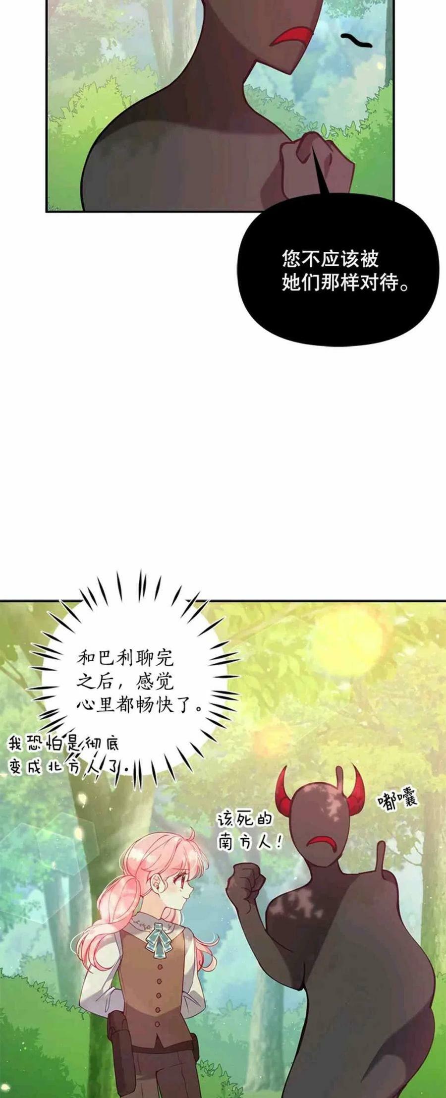 第54话32