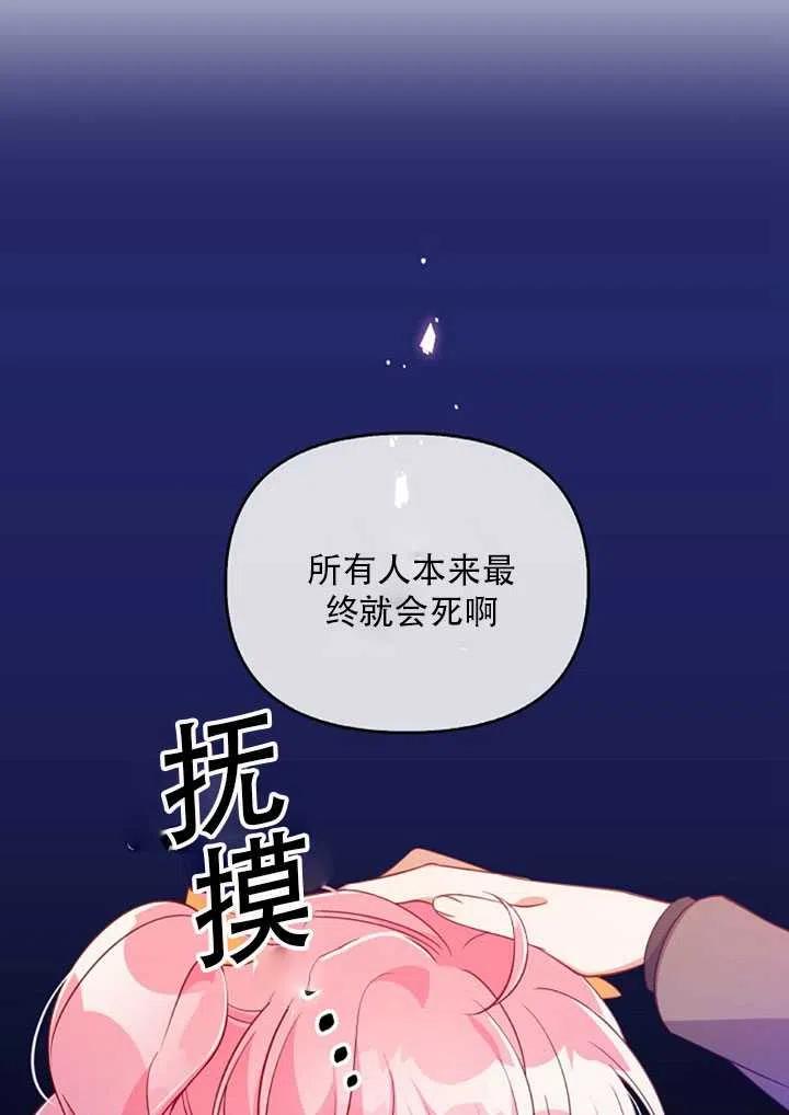 第23话80