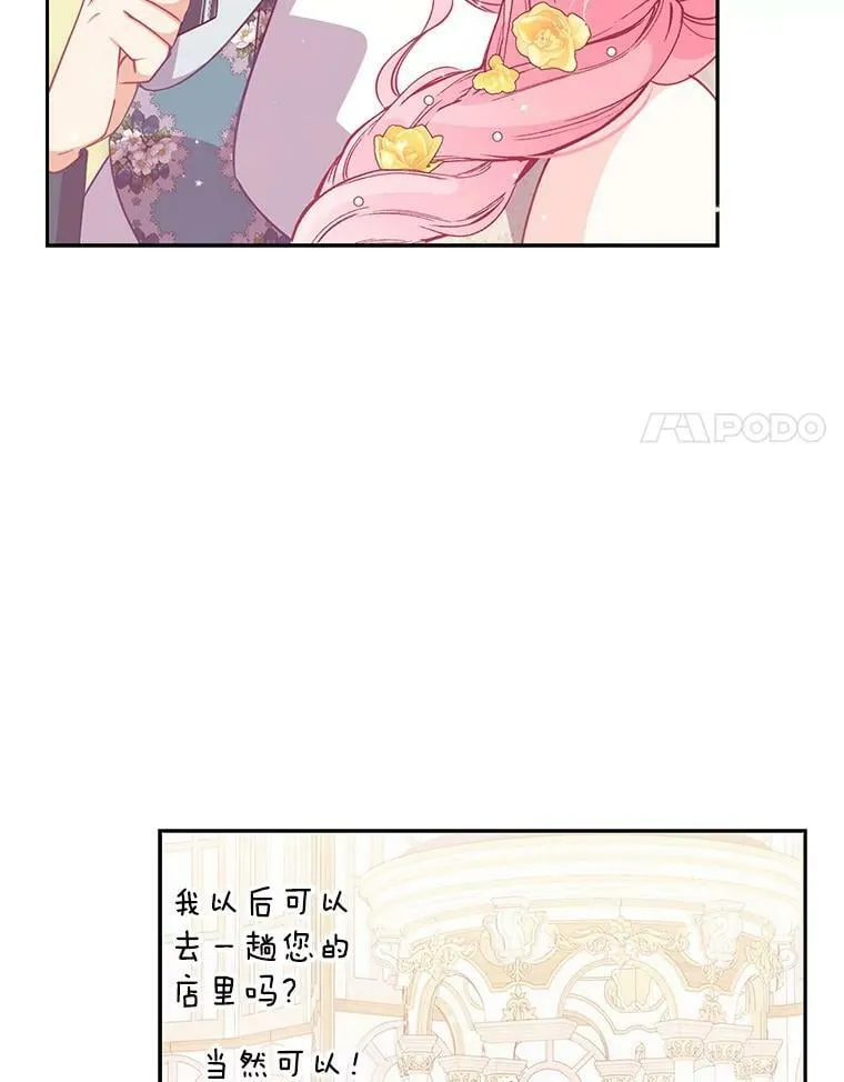 68.茶话会（1）50