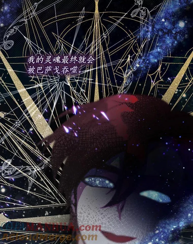 101.告白68