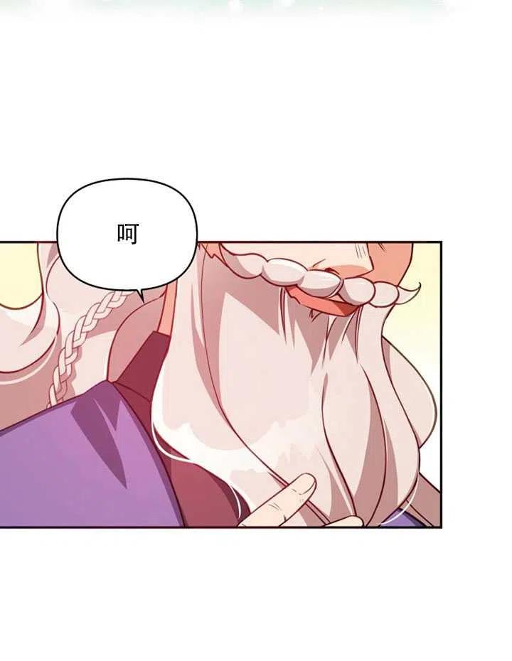 第35话76