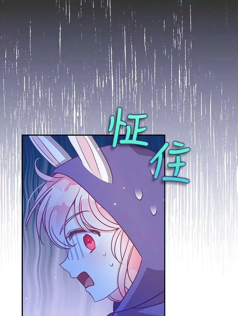 71.魔法阵32