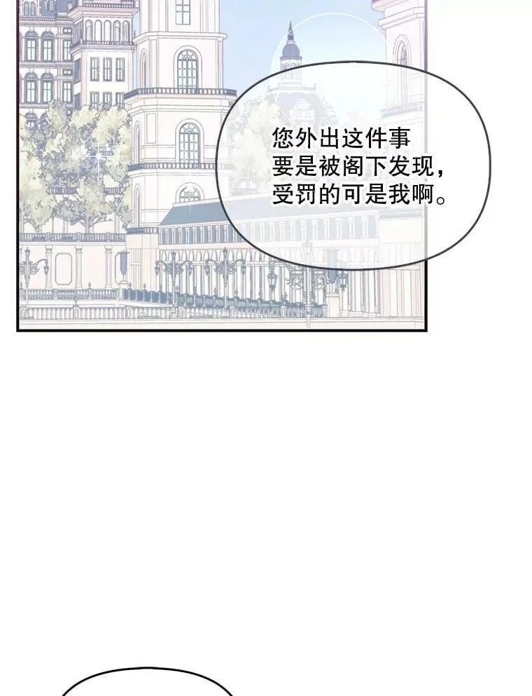 63.寻找圣物（1）1