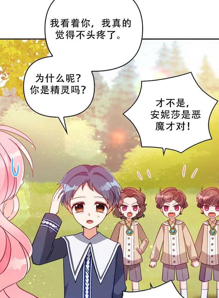 第36话40