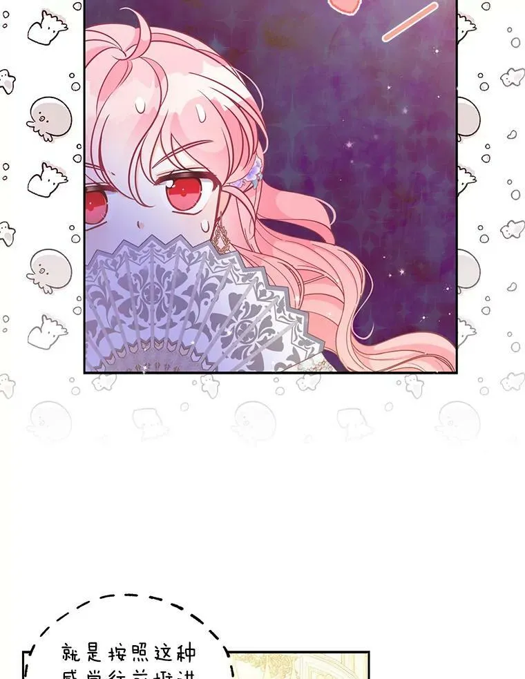 85.毫无反应37