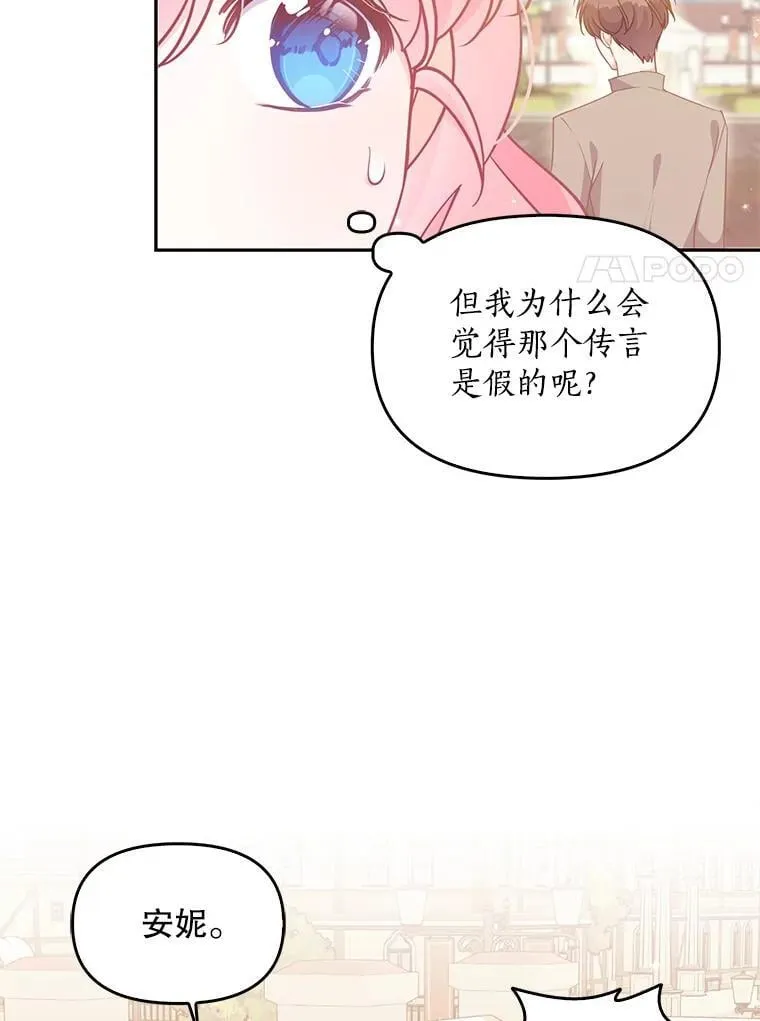 98.误解47