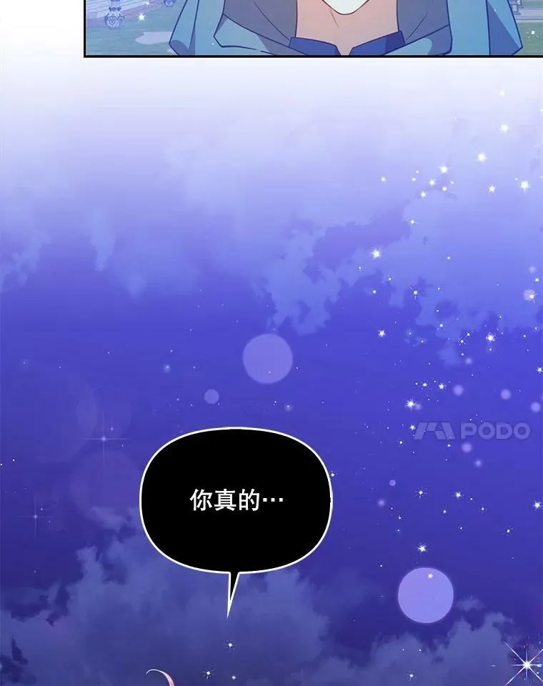 81.再次劝说98