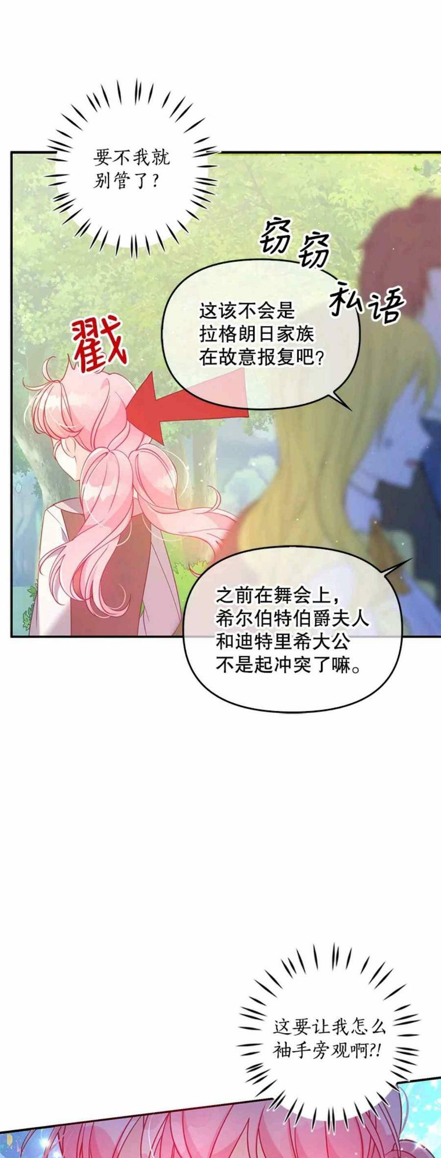 第55话20