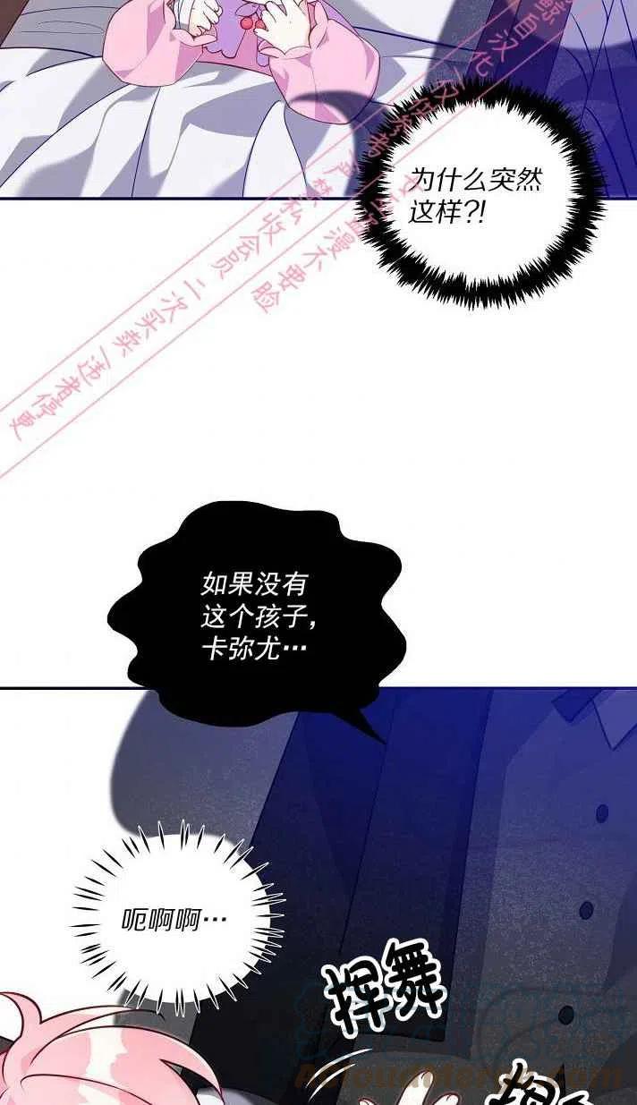 第6话42