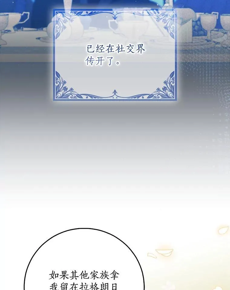 117.求婚71