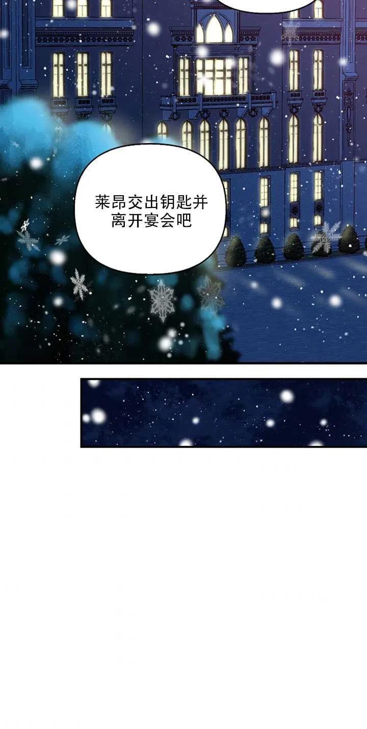 第20话53