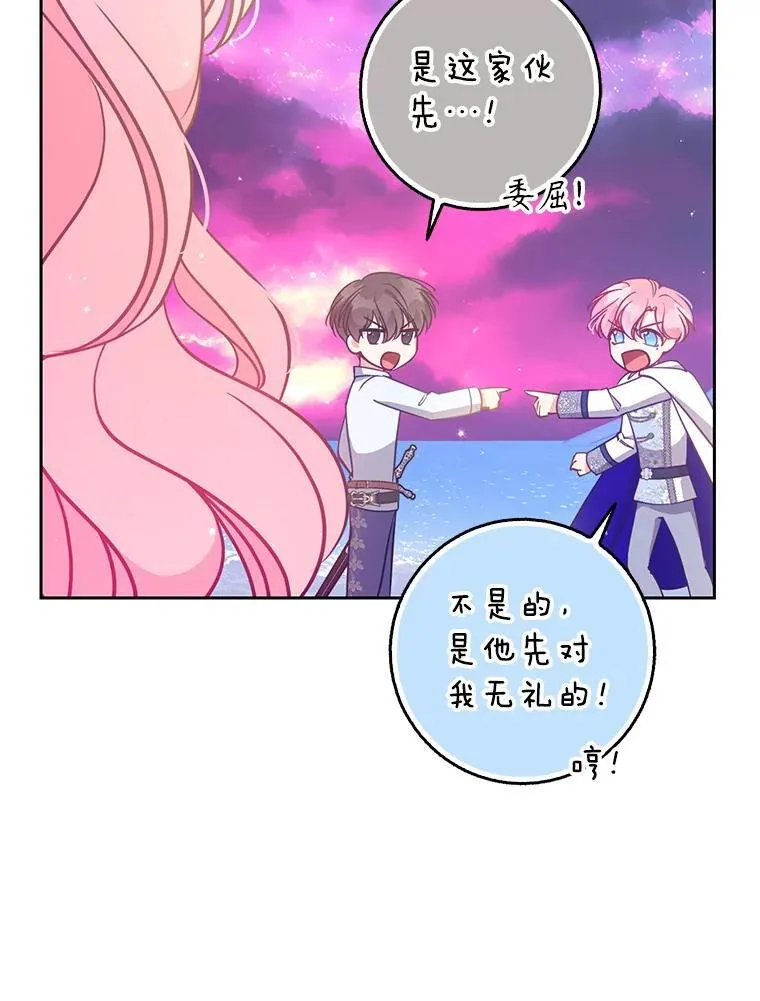 106.针锋相对37