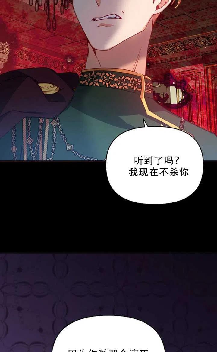 第36话61