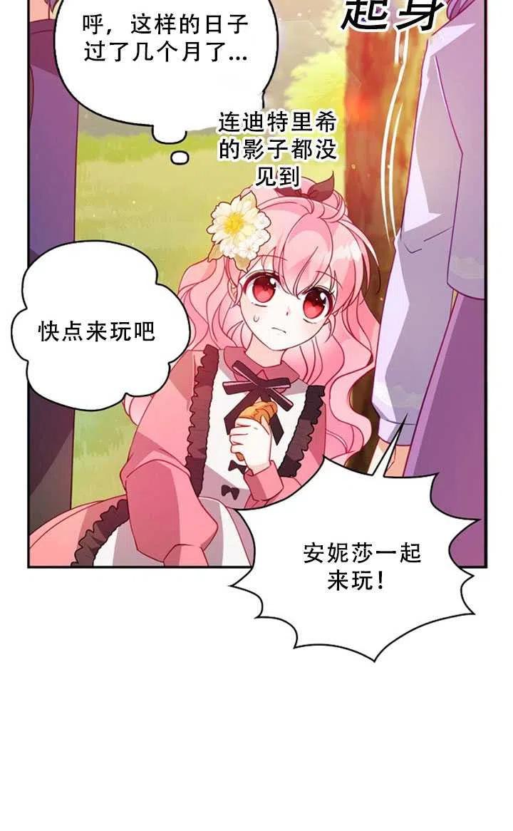 第36话53