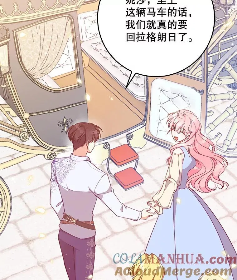 108.返回子爵府36