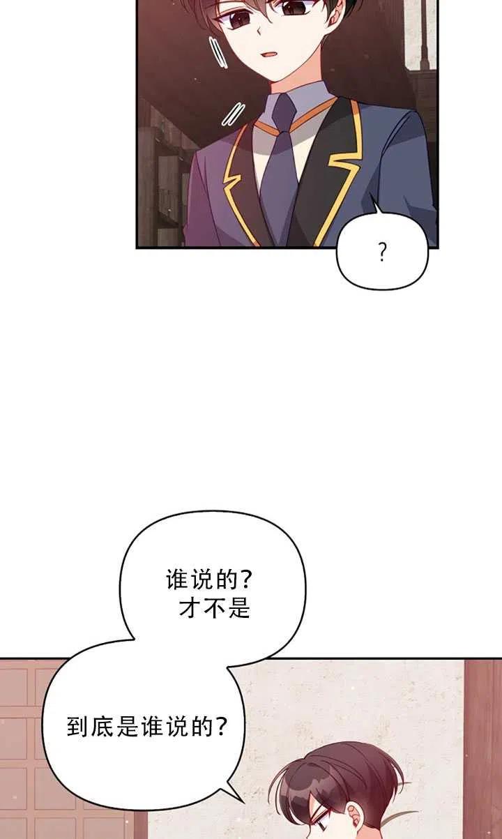 第30话22