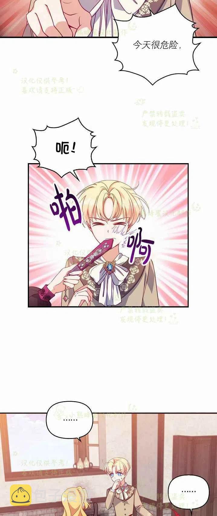 第40话第一季完结43