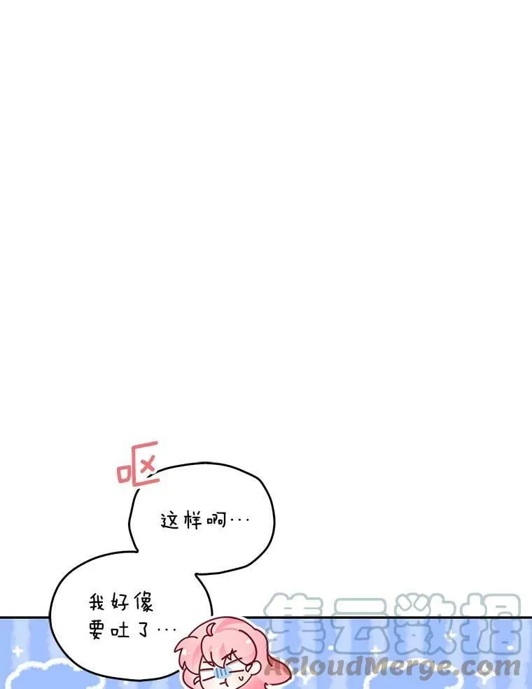 69.茶话会（2）72