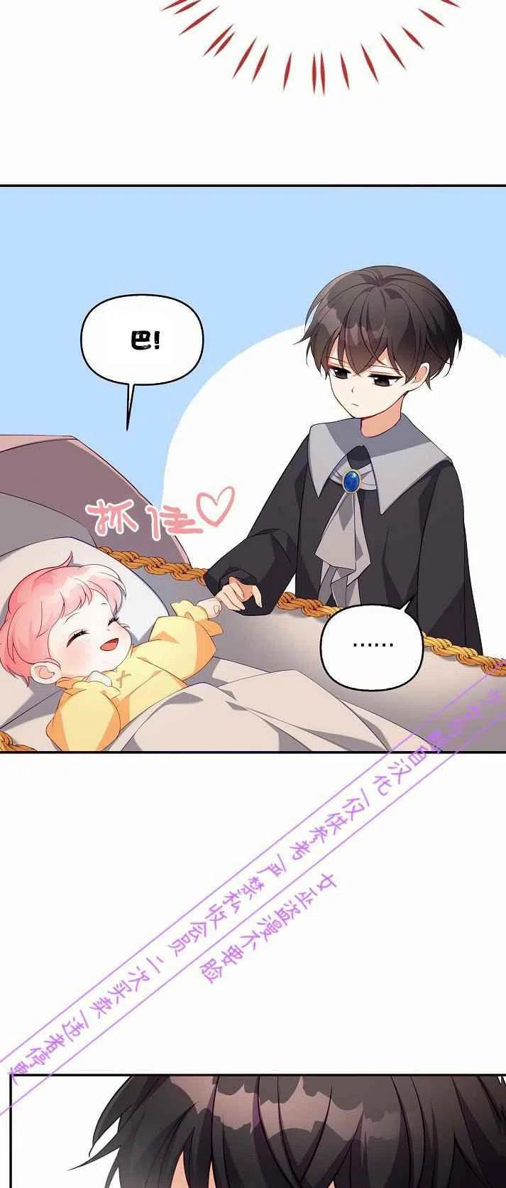 第3话34