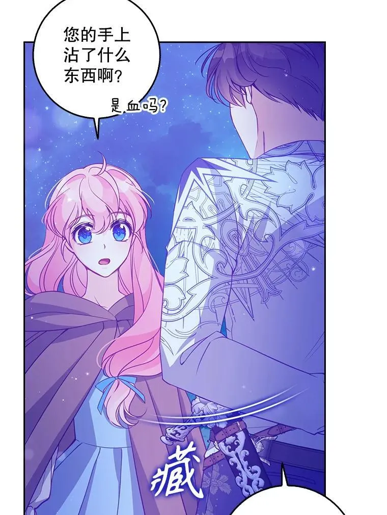 100.她的吻31