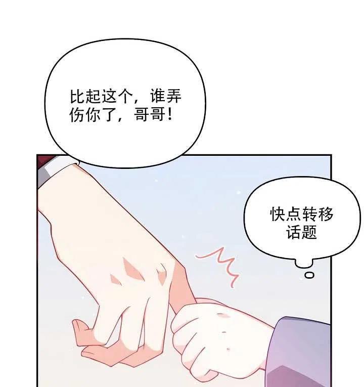 第18话62
